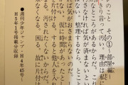 天才漫画家「部屋を片付けない人はだらしないのではなく完璧主義者だから」