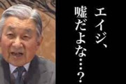 【速報】日本政府、「エイジレス社会」の到来を宣言