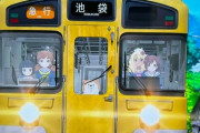 【動画】東京メトロ運転士さん、車内マイクを切り忘れたせいで「進めファイターズ～♪」の鼻歌が大音量で響き渡る　→　Xで拡散されまくり謝罪へｗｗｗｗ
