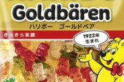 白人様「不味い日本のお菓子はこれ」