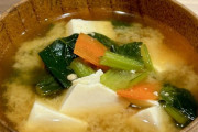 味噌汁の具四天王「豆腐」「ワカメ」「油揚げ」「ネギ」