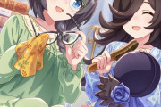 【ウマ娘】史実的な関連性はないけど仲がいいルームメイトっていいよね。