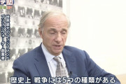 【悲報】全面戦争、マジで”来る”のか‥‥？ 世界的投資家「今の米中関係は、日本が真珠湾攻撃に至った状況に近い」