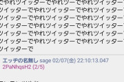 【悲報】弱者を叩いてた人達、「既婚者」だと判明するｗｗｗｗ