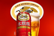 26歳ぼく､初めてビールを飲むｗｗｗｗｗｗｗｗｗ