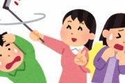 若い子なら自撮りもまだ分かるんだが、30も半ばを過ぎた自称おしゃれママ達の自撮りは痛すぎる。それにわざわざ、いちいちSNSにのせなくても…そんな暇あるなら子供の世話
