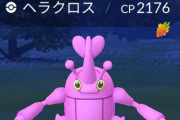 【ポケモンGO】「ヘラクロス」が欲しいんだけど海外旅行以外で手に入れる方法ある？