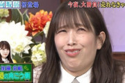 【恥報】覇権アイドルの日向坂さんしゃべくり007でスベり散らかしお茶の間を凍えさせてしまう