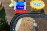 底辺期間工の夕飯がこちらｗｗｗ（※画像あり）