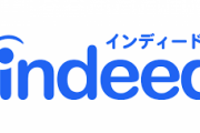 ワイ一家「アハハハハこの番組おもろいわ」indeedCM「仕事探しはインディード♪」