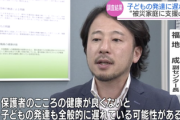 大震災で被災した子どもに発達の遅れ…語彙力・記憶力が平均より低いスコア