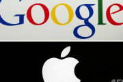 グーグルとアップルがちんこ勝負へ