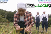 『ザ！鉄腕！DASH！！』TOKIOが22度目の米作りで新たな挑戦へ