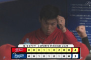 【カープ試合結果】中3-4広[2021/5/8] 羽月プロ初HR＆適時打！菊池適時打！九里6回2失点4勝目！中田1失点も塹江＆栗林W回跨ぎでピンチ凌いで逃げ切り！カープ勝利＆連敗ストップ！！！