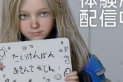 【動画】カプコンさん、新作幼女ゲーム「プラグマタ」に日本人だけがニヤリとできる面白ネタを仕込む