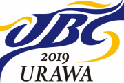 【JBC2019】浦和競馬場の入場者数29,191人ｗｗｗ