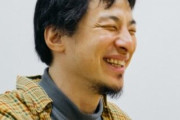 ひろゆきさん、正論「煽れば面白いと勘違いしてる奴らを排除しなくなってから2ちゃんはつまらなくなったんだよ」