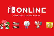 任天堂Switch Onlineって入った方が良い？？？？