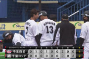 オープン戦順位表(3月7日)ロッテ初黒星、広島が連勝で首位へ
