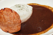 【画像】このレベルのハンバーグカレーに告白されたら付き合える！？ｗｗ