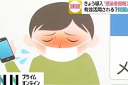 【急げ】割とマジで「COCOA」を入れるメリットがデカすぎる・・・もうこれやってないやつ情弱でしかないやん！