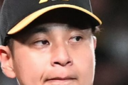【悲劇】阪神の大竹耕太郎は今季最終戦で、逆転で最優秀勝率投手はならなかった…　「ファンの嫌な予感が的中やな」
