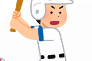 【悲報】バッター「あっノースリーになった！絶対次打ちごろの球来るけど見逃さなきゃ！」