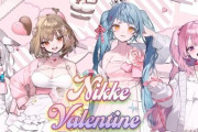 『勝利の女神：NIKKE』バレンタインイラスト関連商品が発売決定！アニメイトで展開
