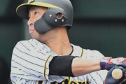 阪神江越がスペシャリスト枠で開幕１軍　高山外れる