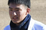 日本ハムＤ１位達孝太が新型コロナ陽性