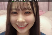 にいなん復活！！　元AKB48 #長谷川新奈 さん、SHOWROOM配信を再開?