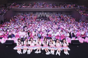 SKE48 8期生8人の8周年コンサート♡ に関連するニュース、SNS等まとめ