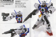 「HGガンダムAGE-1」という10年前の名作キット