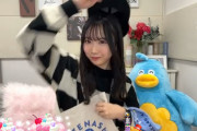 【日向坂46】藤嶌果歩からビッグニュース！！！