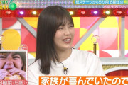 5歳の柴田柚菜ちゃんの食べ方がわんぱくすぎるｗ【乃木坂46】