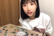 【朗報】STU48薮下楓ちゃん「誤解されてる！私はニート推奨派です！」
