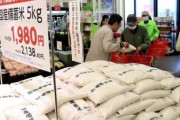 【悲報】備蓄米、マジで売れなくなるｗｗｗｗ一時期は行列までできてたのに