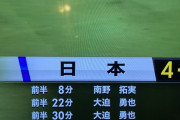 【速報/動画】日本代表のエース大迫さん、前半だけでハットトリックｗｗｗｗｗ