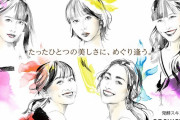 ももクロ＆早見あかり、5/24(日)に5人で生配信を実施決定！しおりん｢お楽しみに!!」kwkm｢楽しいリーク」