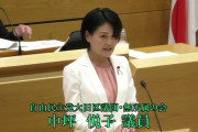 【悲報】女性議員「ジャニーさんが亡くなってから総攻撃するのはおかしい！いまこそジャニーズを応援しようよ！！」
