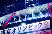 【悲報】AKIRAの予言 ことごとく的中してしまう