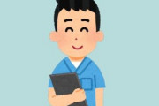 男性看護師ってどうなの？　ニートだけど手に職つけたい