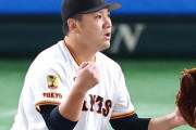 【野球】巨人・田中将大、200勝達成で気になる来季の去就　「現役引退」か「大幅減俸で現役続行」か、コーチ兼任プランも