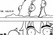 【FGO】バルバトス愛のうた漫画！！　ひっこぬかーれて～