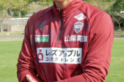 神戸ＦＷ大迫勇也、日本代表復帰を狙うと明言　Ｗ杯は複雑な思いも「勝ってほしかった」