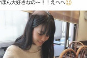 【画像】声優・指出毬亜さん、自慢のお乳をニットで強調アピールｗｗｗｗｗ