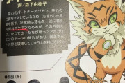 ポケモン→デジモンみたいなパクリ作品