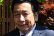 枝野はどこかの国に祝辞出してたよね　〜　【立憲民主党の枝野幸男】「どこかの国が香港でやっていることと、日本政府がやっていることは同じだ」「強権的」