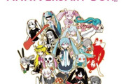 「ピノキオピー歌詞集&画集 ANNIVERSARY BOX」が予約開始！豪華特典冊子『68Pアートカードブック×ライナーノーツ』を封入