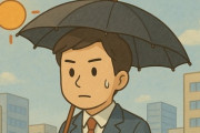 【日傘】“日傘男子”はもう当たり前　肯定的な男性は9割超　お前らまだ日傘してないの？